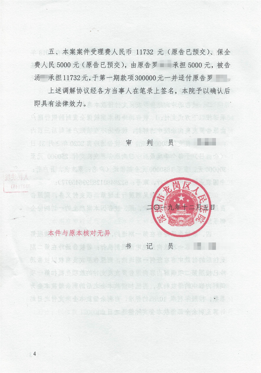 CCI20200513_0003_副本.jpg